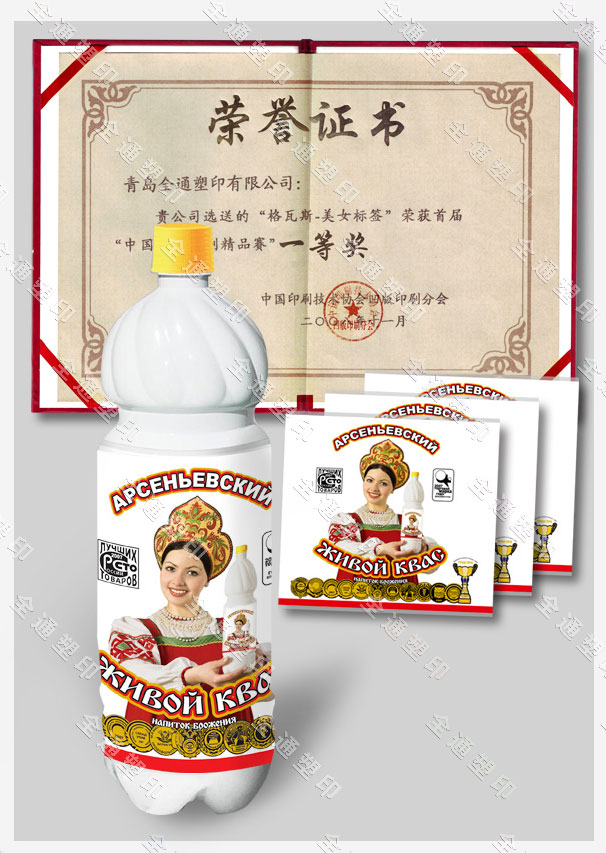印刷精品赛-金奖